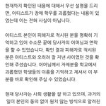 일단 김민규가 장애우를 괴롭힌 건 아니기에 다행인데