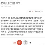 [BTOB] <b>상고</b>글쓴아근데