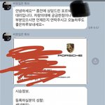 얘<b>드랑</b>!!!어제 생일선물로 자동차 계약햇어