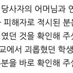 이거 너무 맘 아프지 않아?