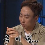 너넨 <b>윗집</b> 공사하는데