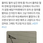 [무한분열] 나만 김정우 못 보지