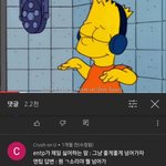 [드루와] <b>엔팁</b> 플레이리스트 이지랄 ㅈㄴ