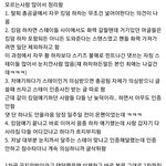 황현진 탈퇴<b>총공</b>