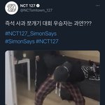 [NCT즌] 이 사과쪼개기<b>영상</b> 아는사람
