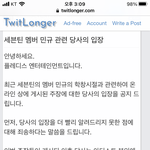 플레디스 <b>입장</b>문