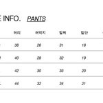 바지 사이즈말이야