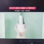 내 본진 데뷔 한 지 얼마나 됐다고