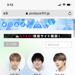 아니 일본 프듀 <b>보정</b>한 거 봐봐