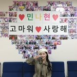 [모두드루와] 민나현을 향한 인가의 사랑은 찐이다