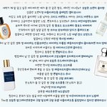 댓글에 많이 나왔던 향수들 추려 봤어