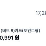 이번달 판녀한테 쓴돈