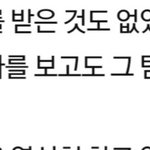 이건 <b>인성</b>쓰레기아니냐?