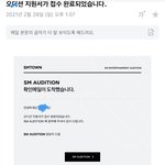 <b>sm</b> 온라인 오디션