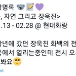 [방탄소년단] 퍼가요~❤