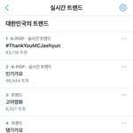 [NCT즌] 땡큐<b>엠씨</b>재현