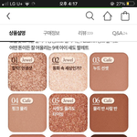 <b>나</b>도 톤궁<b>예</b>해줘