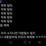 [이것좀봐줘] 서수진 악개들 이딴짓하고다녀