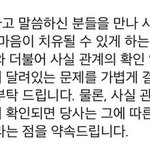 [세븐틴] 이 부분 ㅈㄴ 든든하고 멋있다