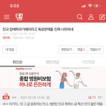 [세븐틴] 이걸 올려야하냐