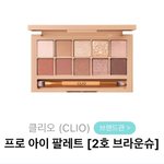 [댓글부탁해] <b>섀도우</b> 골라줘ㅠㅠㅠ
