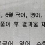 [19] 얘들아 이거 ㅈㅂ도와줘