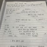 [이것좀봐줘] 지워지는 <b>볼펜</b>으로 필기하면 생기는 일ㅋㅋ