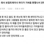[단독] 이나은 <b>현주</b>한테열등감느껴 여적여,<b>현주</b> 예쁜게죄