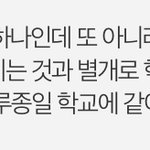 [세븐틴] 근데 나 <b>이</b> 댓글 너무 이해 <b>안</b>가