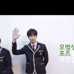 [더보이즈] 아니 이주연 손 크기 좀 봐