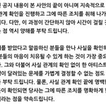 [세븐틴] ㅠㅠ <b>한</b> 아티스트의 인생<b>일</b> 달린 문제