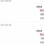 댐댐이 <b>내</b> <b>돈</b> 빼먹음