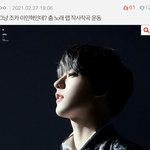 [BTOB] 요새 비투비한테