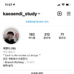 [이것좀봐줘] 공스타 ㄹㅈㄷ 이분 아는 사람..ㅜㅜ
