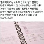 [드루와] 나 마지막 샤워 언제지  <b>우해</b>헿ㅎ