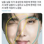 [방탄소년단] 헐 먼가 진짜 <b>신기</b>해 해봐