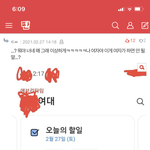[댓글부탁해] 이게 <b>뭔</b><b>말</b>이야 남자가 애기를 어떻게 낳음?