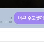 [NCT즌] 난 왤케 <b>말주변</b>이 없을까..