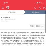 [댓글부탁해] 빨리 나좀 도와줘 아니 <b>조어</b>넝좀