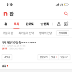 제발 <b>작작</b>좀 해