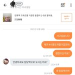 오늘 당근마켓 거래하다 울었네요