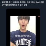 [NCT즌] 얔컄ㅋ캬컄컄ㅋㅋㅋㅋㅋ걷어찬거개욱ㄱㅁ