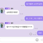 [NCT즌] 소라게 <b>난가</b>?