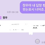 [NCT즌] <b>우연</b>이겟지