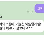 [NCT즌] 정우가 내 말투 손<b>민수</b>했어~