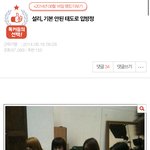 설리 악플러들 대부분이 한남이라고 했던 판년들아