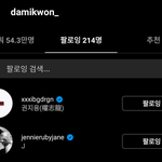 지디<b>누나</b>도 제니만 팔로우했네