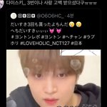 [NCT즌] 왐마...
