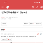 [NCT즌] 휴 다행 재프 자격 <b>박탈</b> 안해도 됨^^