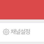 [진격의거인] 이 <b>영광</b>을 리바이님에게 ,,